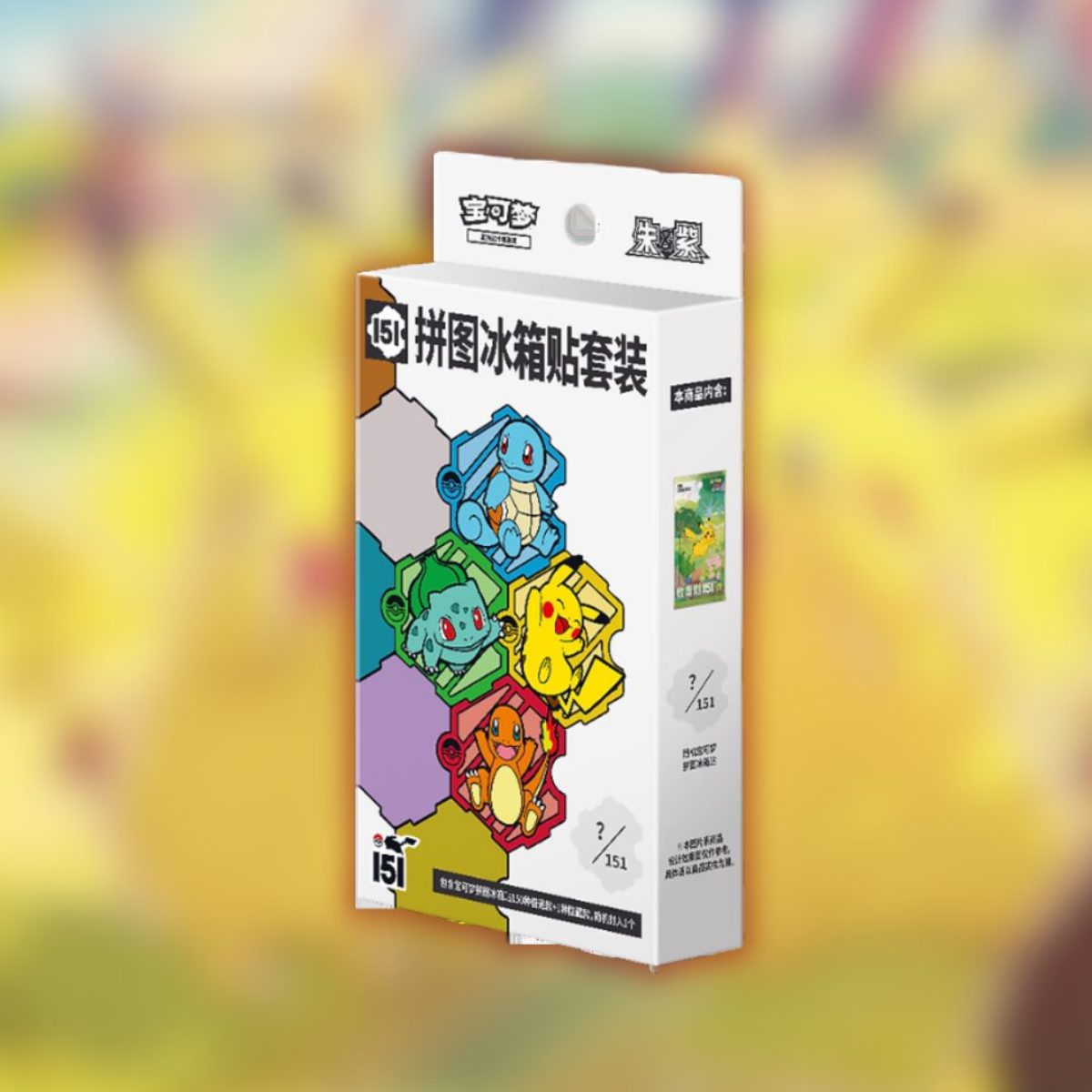 Pokémon 151 Puzzle Aimant de Réfrigérateur, Boîte Aveugle, Chinois Simplifié (V4) au meilleur prix sur
