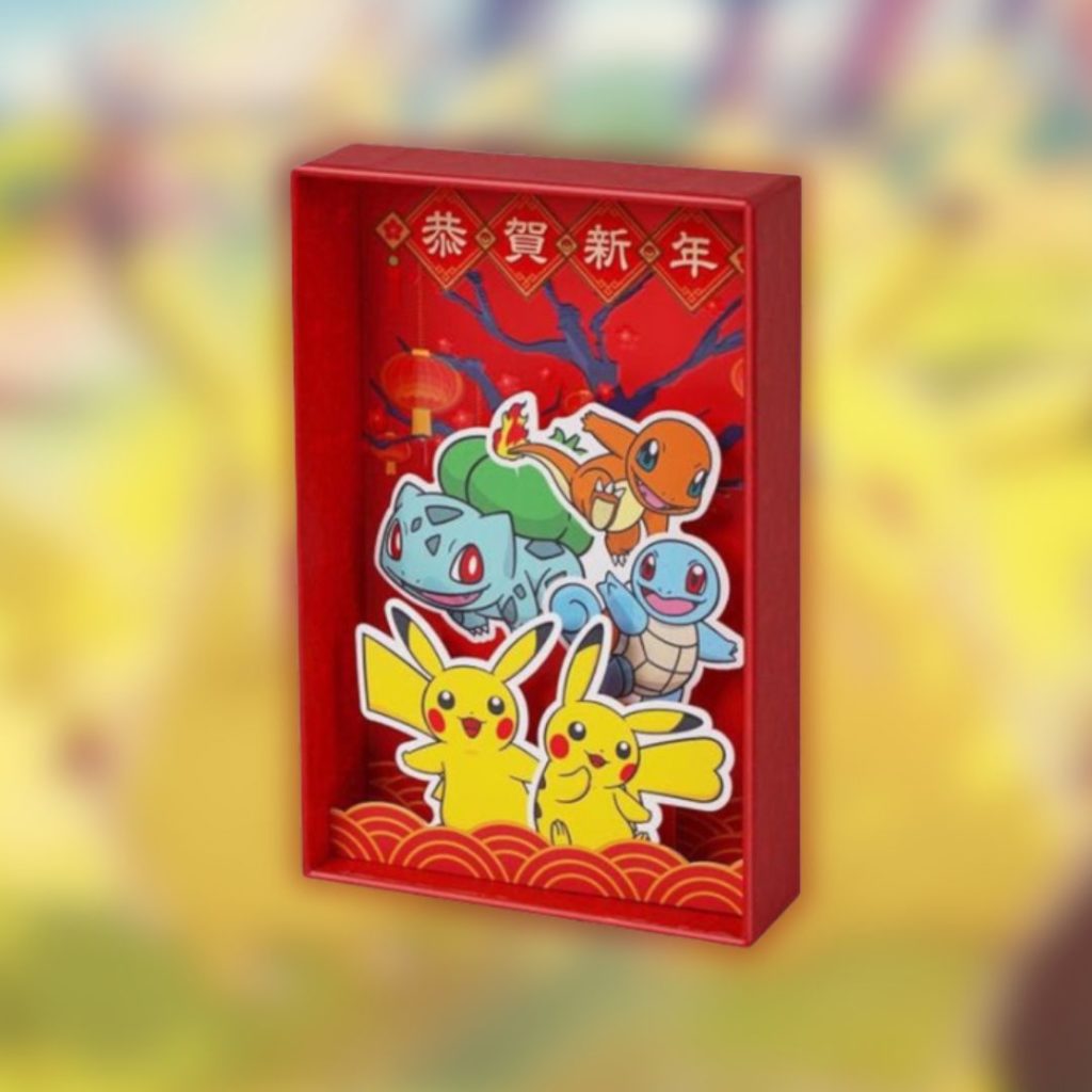 Heartforcards Lot De 2 Boosters Pokémon Gem Pack Vol.2 (CHN) 4 Cartes - Officiel Chinois TCG + Protection Expédition Gem Pack Vol 2 Chn