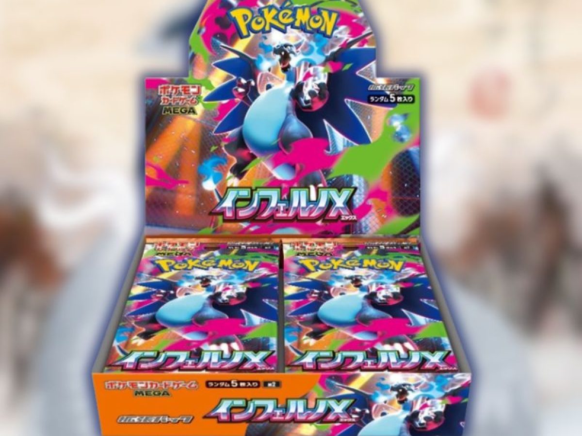 Display Pokémon m2 Inferno X - 30 boosters - Japonais - Pokuji
